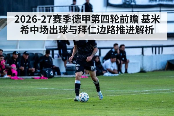 soccer winger dribbling down sideline